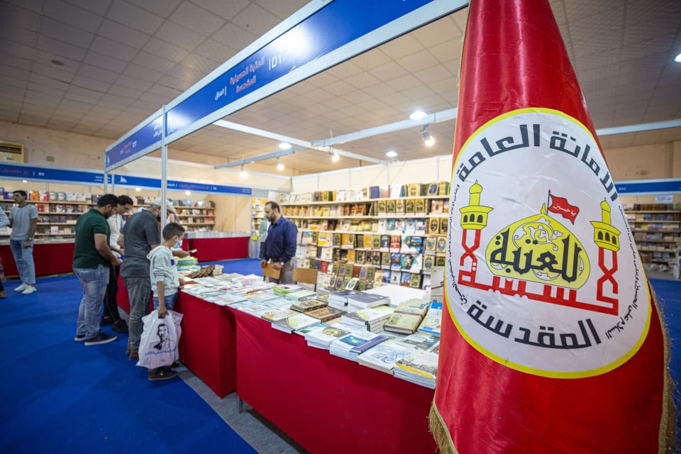 مشاركة(٥٠٠)عنوان ... العتبة الحسينية تشارك بمعرض البصرة الدولي للكتاب