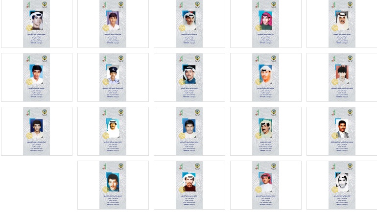 الكويت تعلن اكتشاف 19 رفاتا من مفقوديها ابان غزو صدام لاراضيها