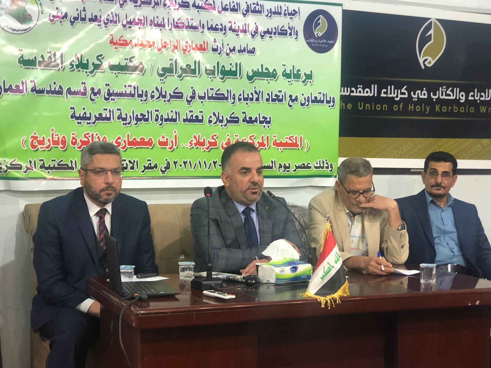 النخب الكربلائية المثقفة تحيي ارثا معماريا بالمحافظة وتستذكر المعماري الراحل محمد مكية ..مصور