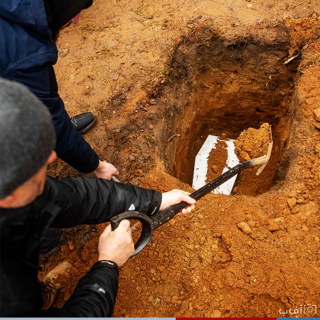 بالصور:مهاجرون على حدود بيلاروس وبولندا يدفنون جنين مهاجرة عراقية بعد أن ولد ميتا.