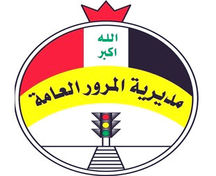 المرور :خبر مهم يخص غرامات السيارات