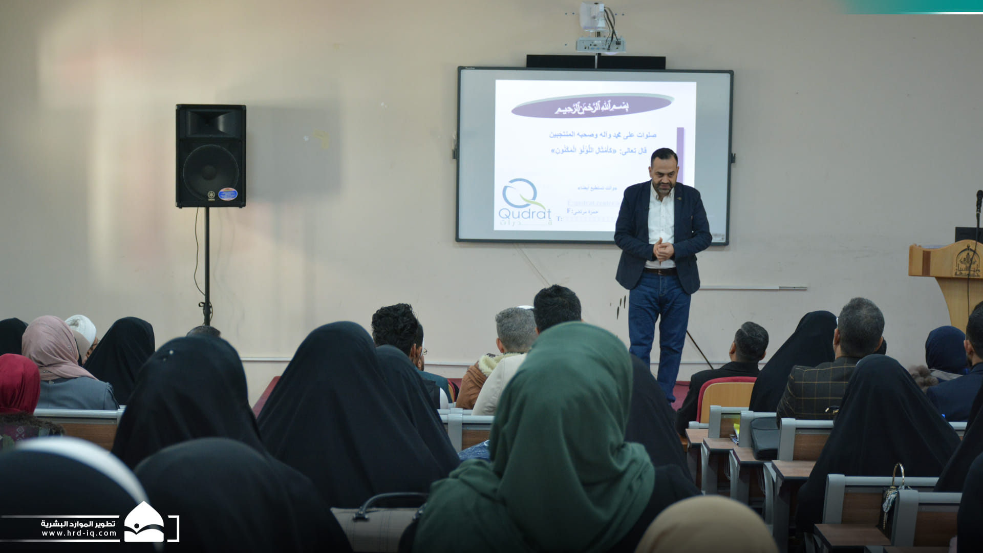 كربلاء تناقش الحجاب بين الموضة والتغيير والتمسك بالثوابت الشرعية