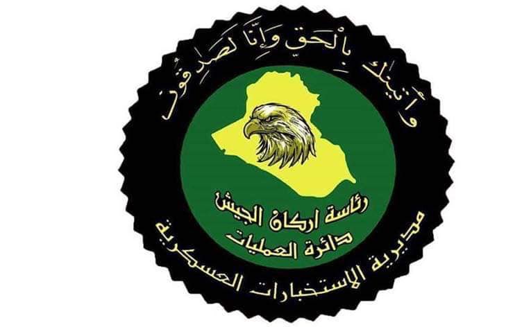 القبض على ارهابيين اثنين وتاجر مخدرات في 3 محافظات