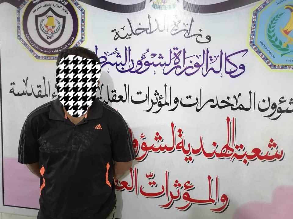 شرطة كربلاء تعتقل تاجر مخدرات بعد مواجهة بالأسلحة النارية