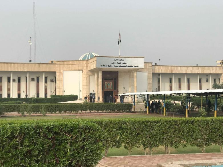 السجن لمدة عشر سنوات بجريمة انتحال صفة (مدير مكتب رئيس مجلس القضاء الاعلى)