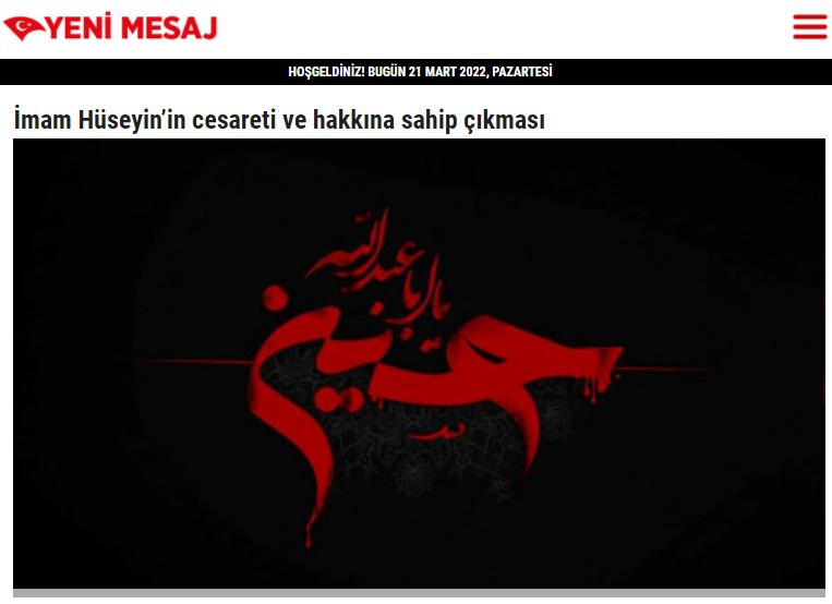 في ذكرى مولده المبارك... صحيفة تركية تستذكر قبسات من حياة الإمام الحسين (ع)