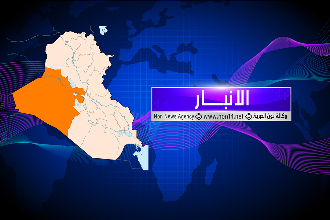 الاجهزة الامنية تقبض على إرهابيين اثنين في الأنبار