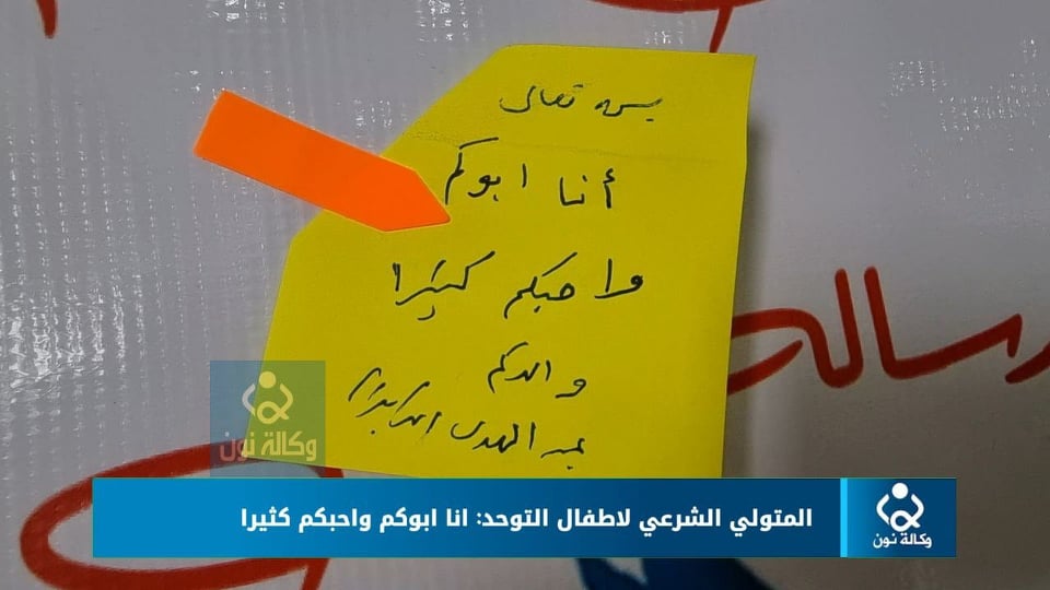 في اليوم العالمي للتوحد.. الشيخ الكربلائي يخاطب الاطفال المصابين: انا ابوكم واحبكم كثيرا