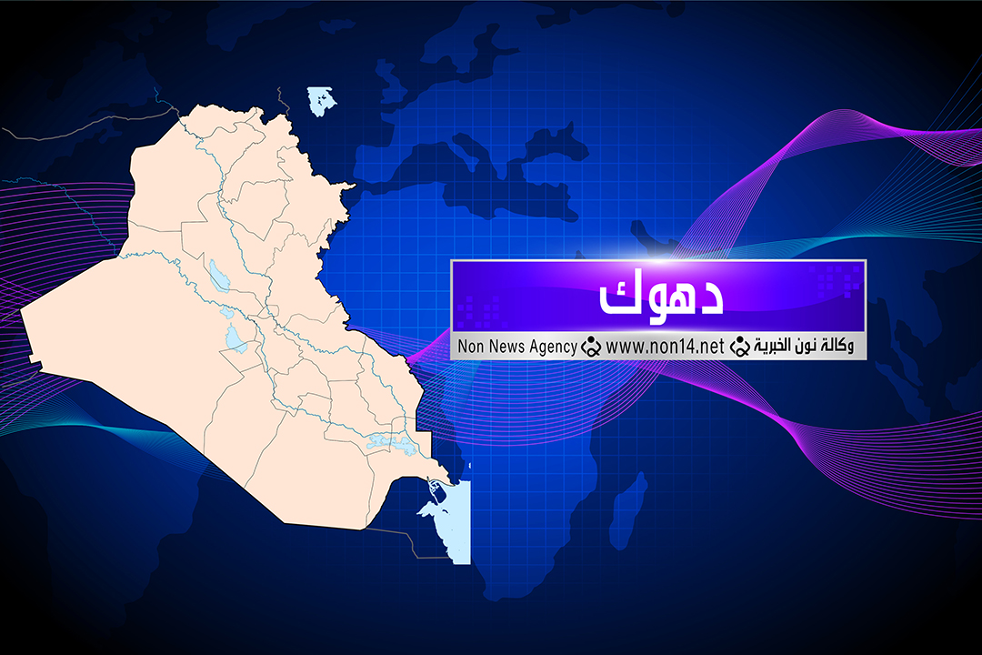 قصف تركي جديد يستهدف دهوك