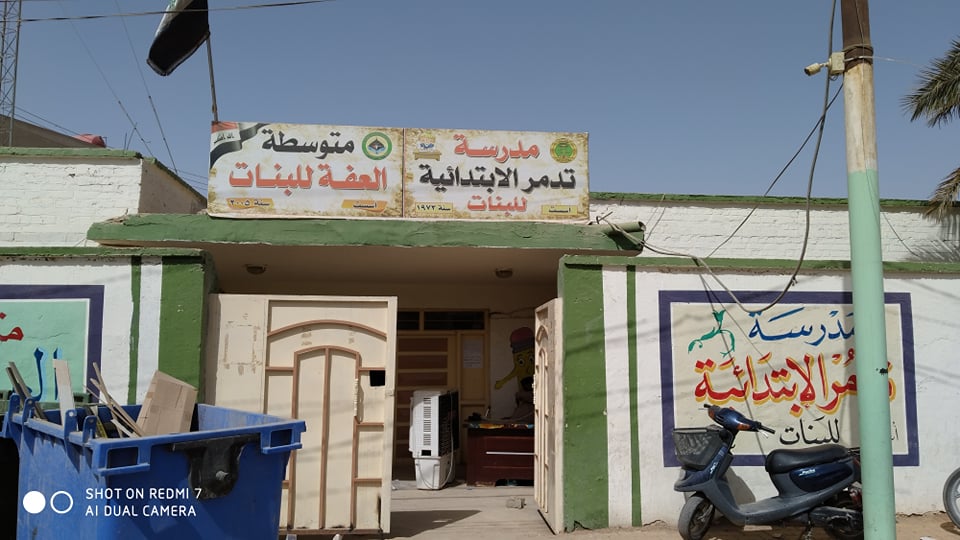 300 طالبة في مدرسة بكربلاء يُحرمنَ من تدريس مادة علمية بسبب عدم وجود صف دراسي