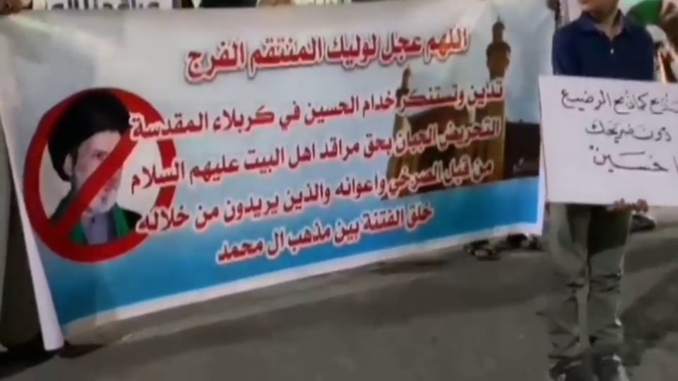 فيديو:تظاهرة ليلية لاصحاب المواكب بكربلاء تندد بالصرخي وتجاوزه على المراقد المقدسة