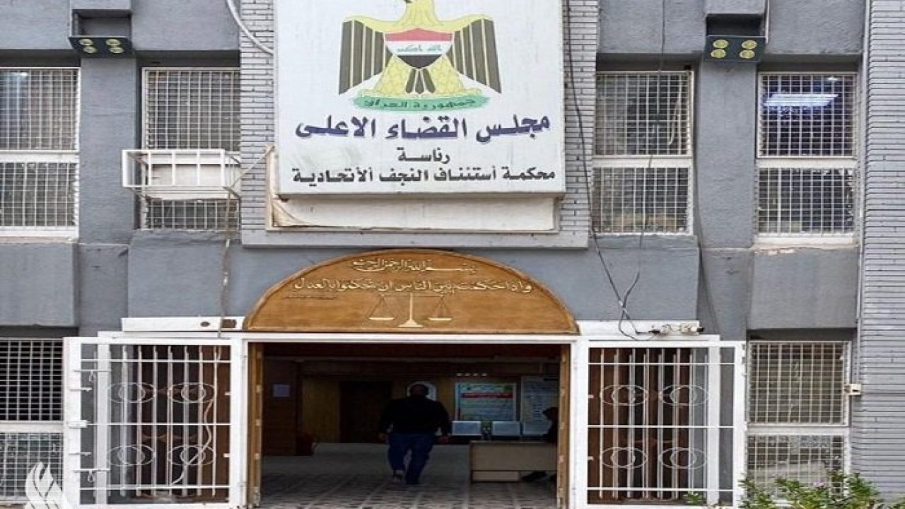 جنايات النجف : الحكم بالاعدام شنقا على قاتلي ضابط شرطة قرب قصر الثقافة