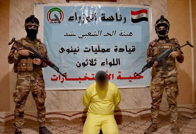 "إرهابي خطير" في قبضة القوات الأمنية بنينوى