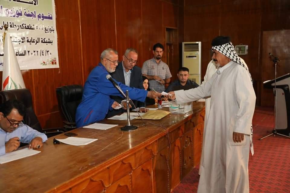 محافظة ميسان : توزيع (٥٠٠) قطعة ارض سكنية في قضاء المجر الكبير لعوائل الشهداء المشمولين بالرعاية الاجتماعية