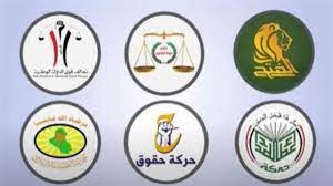 "الإطار التنسيقي" يتبنى مبادرة لإنهاء الأزمة السياسية بالعراق