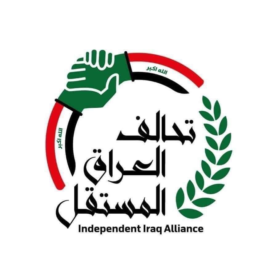 أول كتلة نيابية "مستقلة" تستجيب لمبادرة الصدر