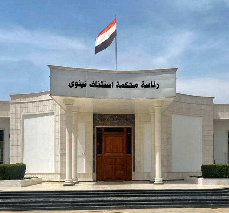 القضاء في نينوى يساهم بالقبض على ارهابيين فجروا سيارة في الموصل