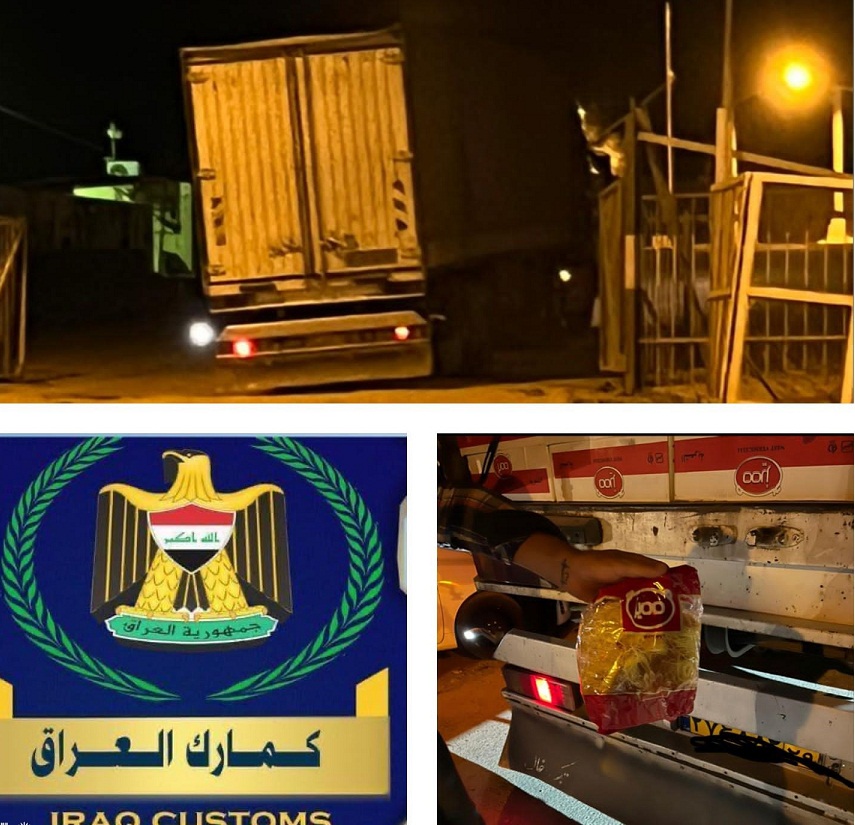 إعادة اصدار مواد غذائية الى الجانب الايراني لعدم مطابقتها الضوابط