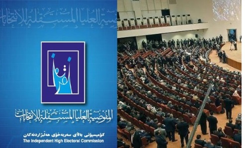 المفوضية: بدلاء نواب الكتلة الصدرية الذين كانوا أعلى الخاسرين بالدائرة الانتخابية
