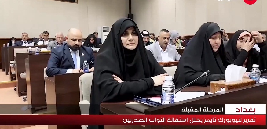 تقرير لنيويورك تايمز: الاستقالات مجرد تكتيك تفاوضي من جانب الصدر‎‎