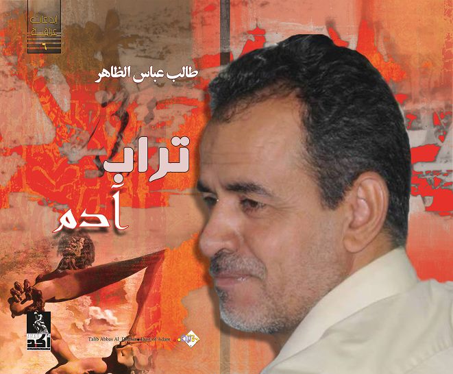 الأدب ما بين التوصيل والاستلهام