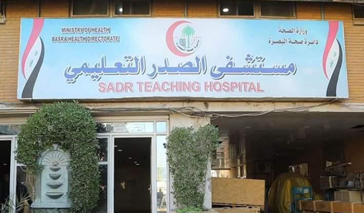 مركز الأورام السرطانية في البصرة يسجل حالة وفاة كل 12 ساعة