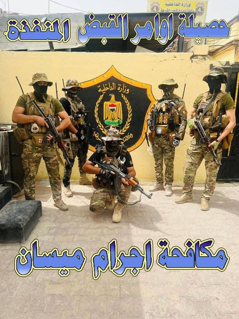 اجرام ميسان  : القبض على متهمين خلال 48 ساعة الماضية بجرائم القتل العمد والمخدرات والخطف