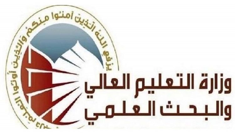 بالجدول.. التعليم تعلن تفاصيل الدوام الرسمي للجامعات خلال العام الدراسي الجديد