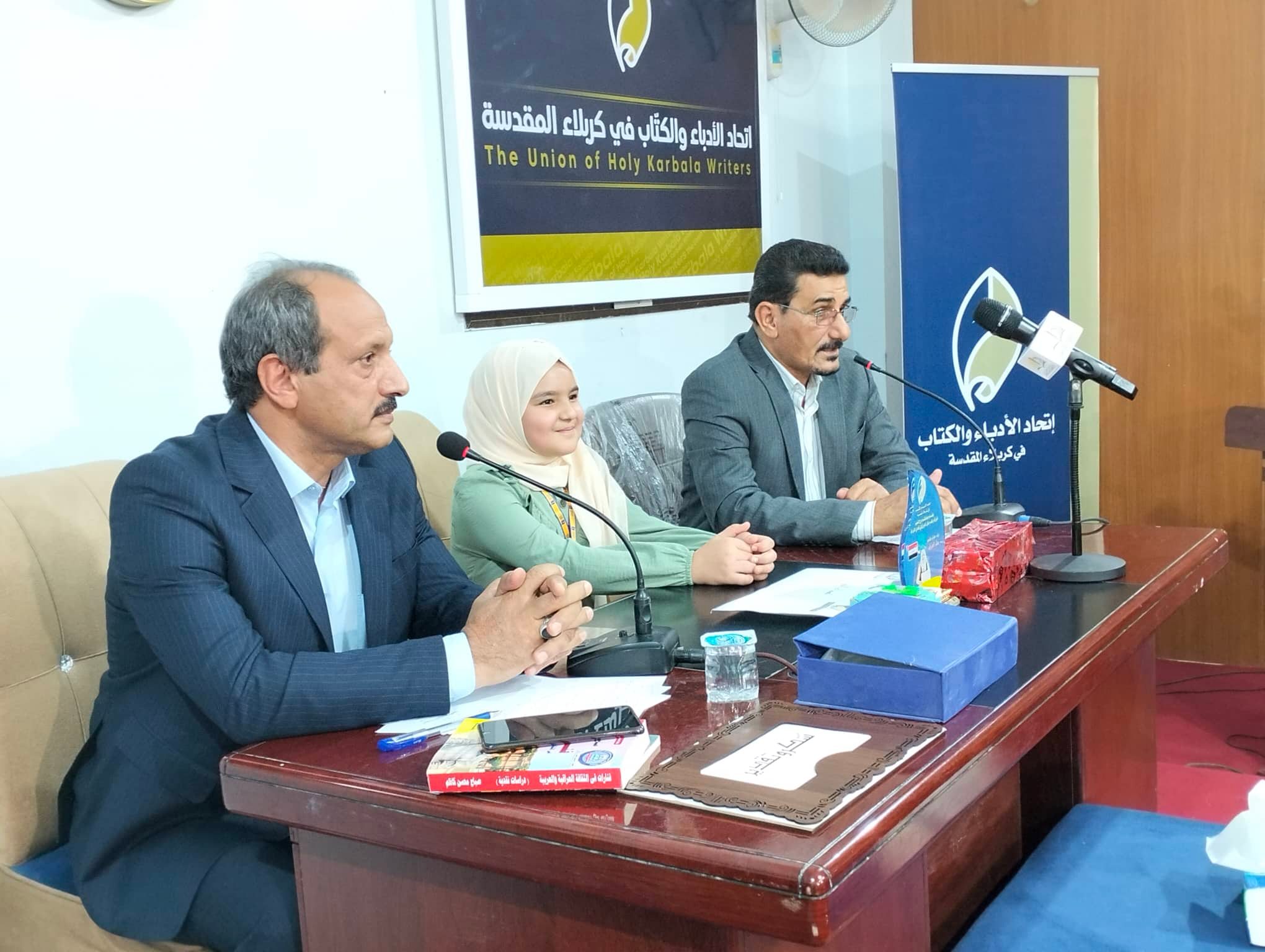 اتحاد أدباء كربلاء يحتفي ببطلة العراق في مسابقة تحدي القراءة العربي