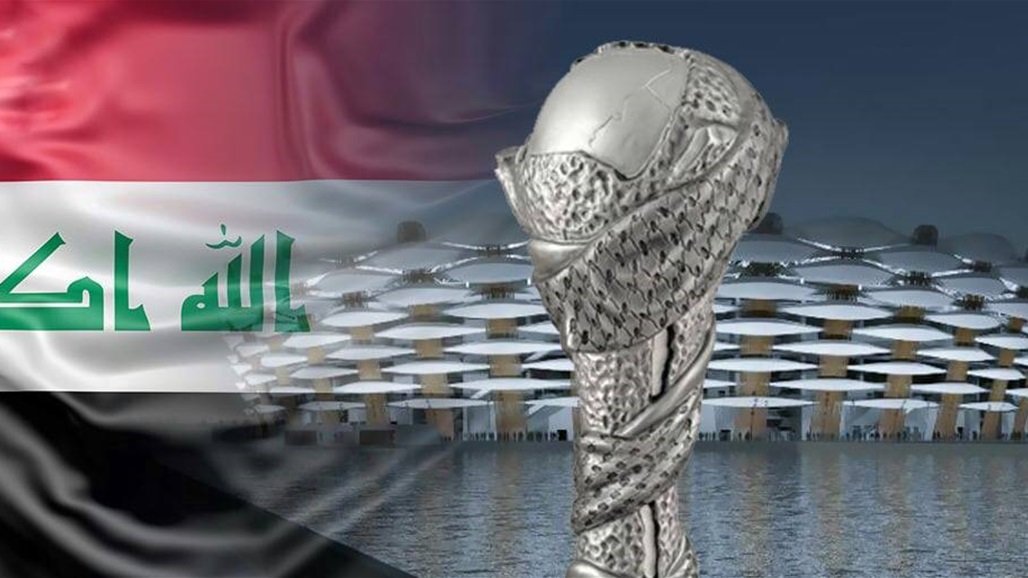 مجلس الوزراء يلغي قرار تمويل خليجي 25 من أموال البصرة