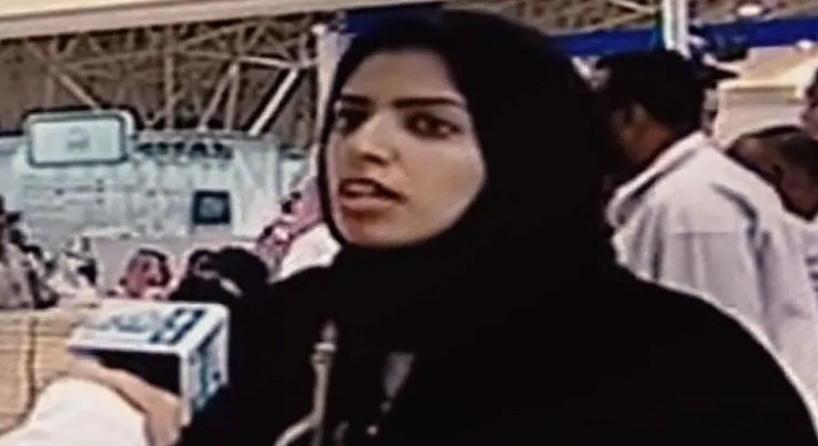 حُكم بالسجن 34 عاما على الناشطة السعودية سلمى الشهاب