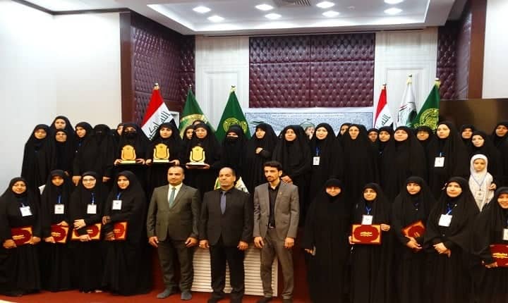 تعرف على اسماء الفائزات :الوقف الشيعي يختتم فعاليات المسابقة القرآنية الوطنية النسوية الخامسة لحفظ القرآن الكريم وتلاوته