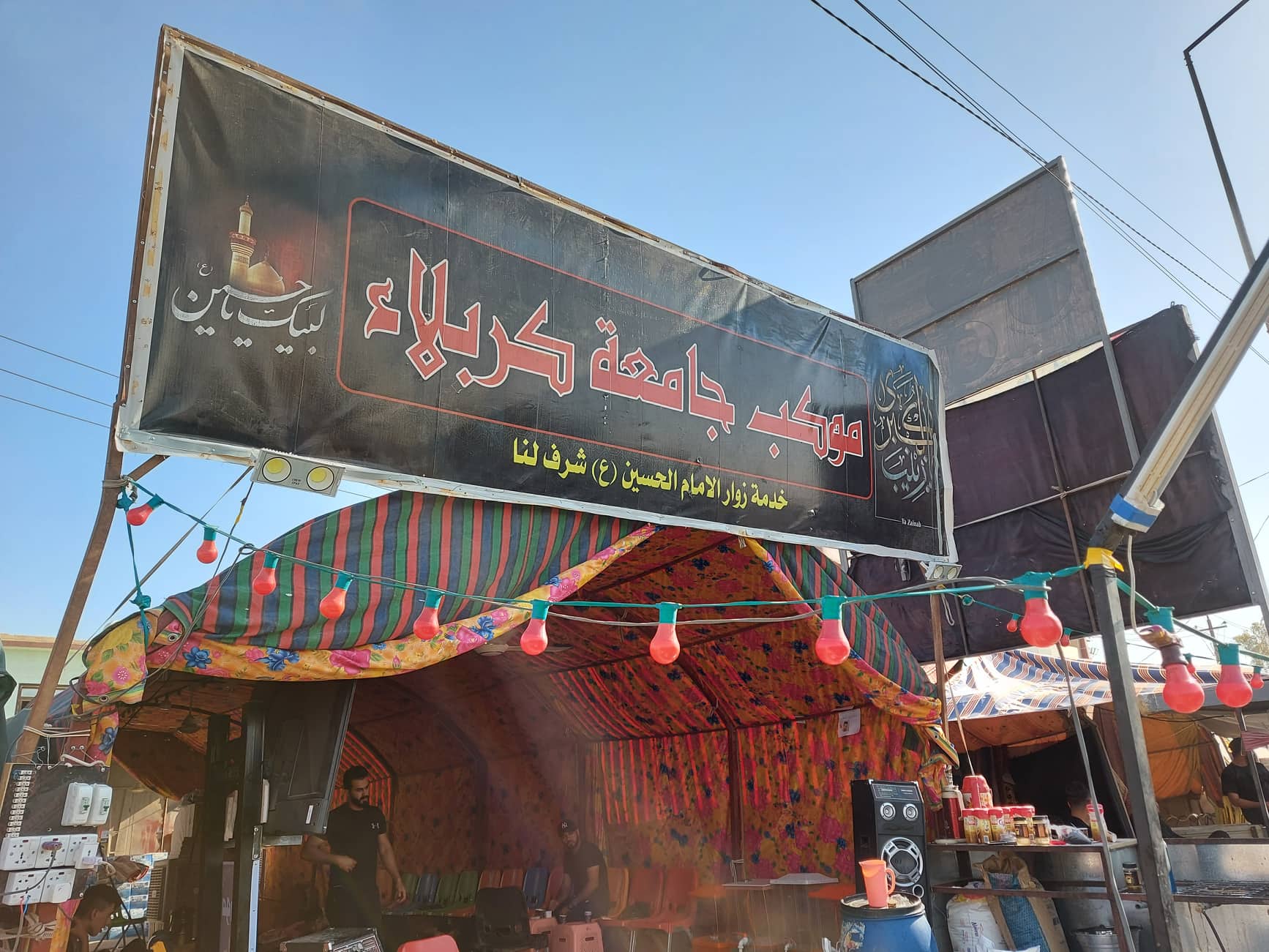 بالصور:أساتذة وطلبة جامعة كربلاء يقدمون الخدمات لزائري أربعينية الإمام الحسين المتجهين صوب كربلاء