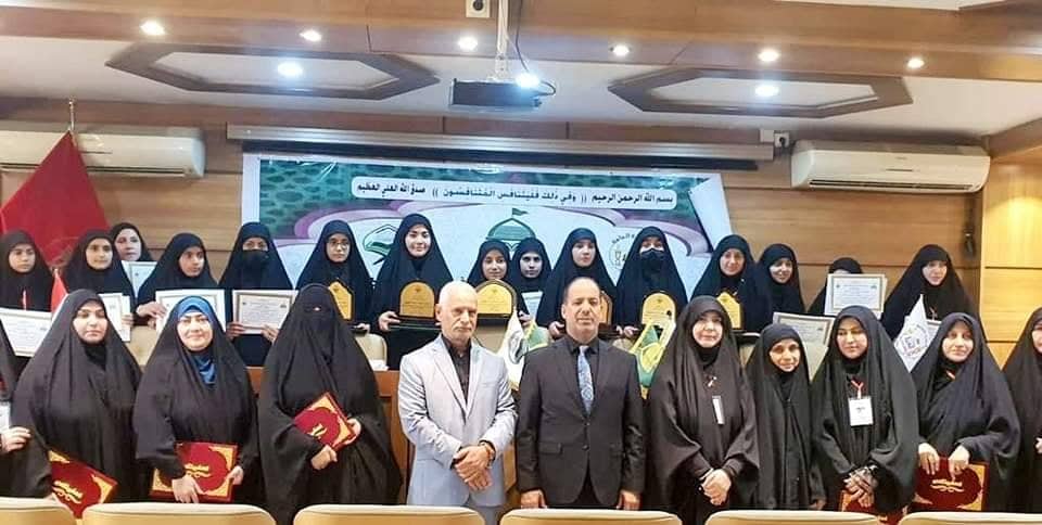 اختتام  فعاليات المسابقة الوطنية الثالثة لطالبات المدارس الثانوية لحفظ القرآن الكريم وتلاوته (صور)