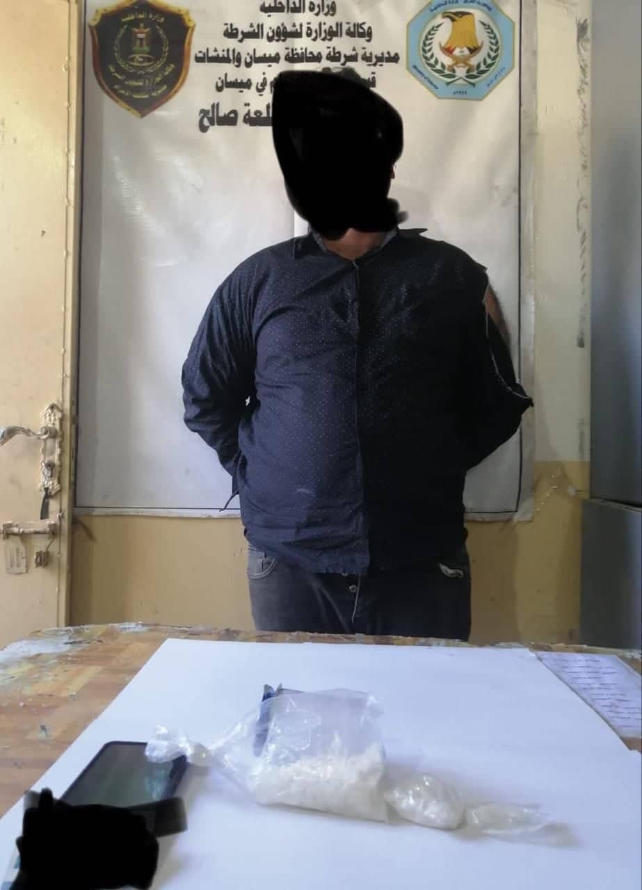مكافحة اجرام ميسان  تطيح  بأحد تجار المخدرات وبحوزته كمية من مادة الكريستال جنوب المحافظة
