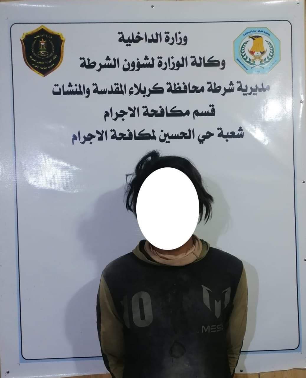 كربلاء:عملية أمنية محكمة تطيح بسارق لمحال التجارية