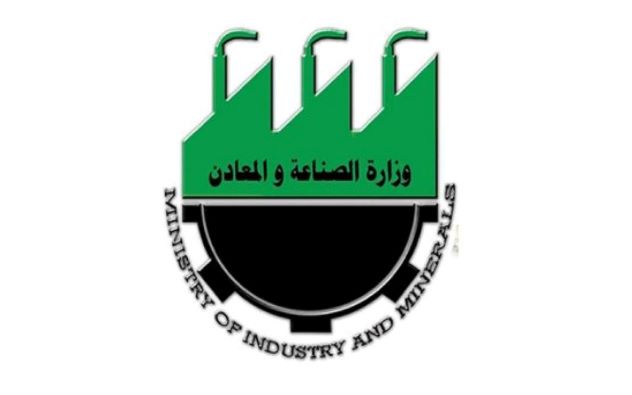 وزارة الصناعة: إنجاز 416 مشروعاً خلال عام ونصف