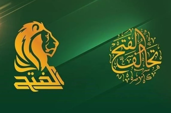 الفتح يكشف موعد إعلان كابينة السوداني الحكومية