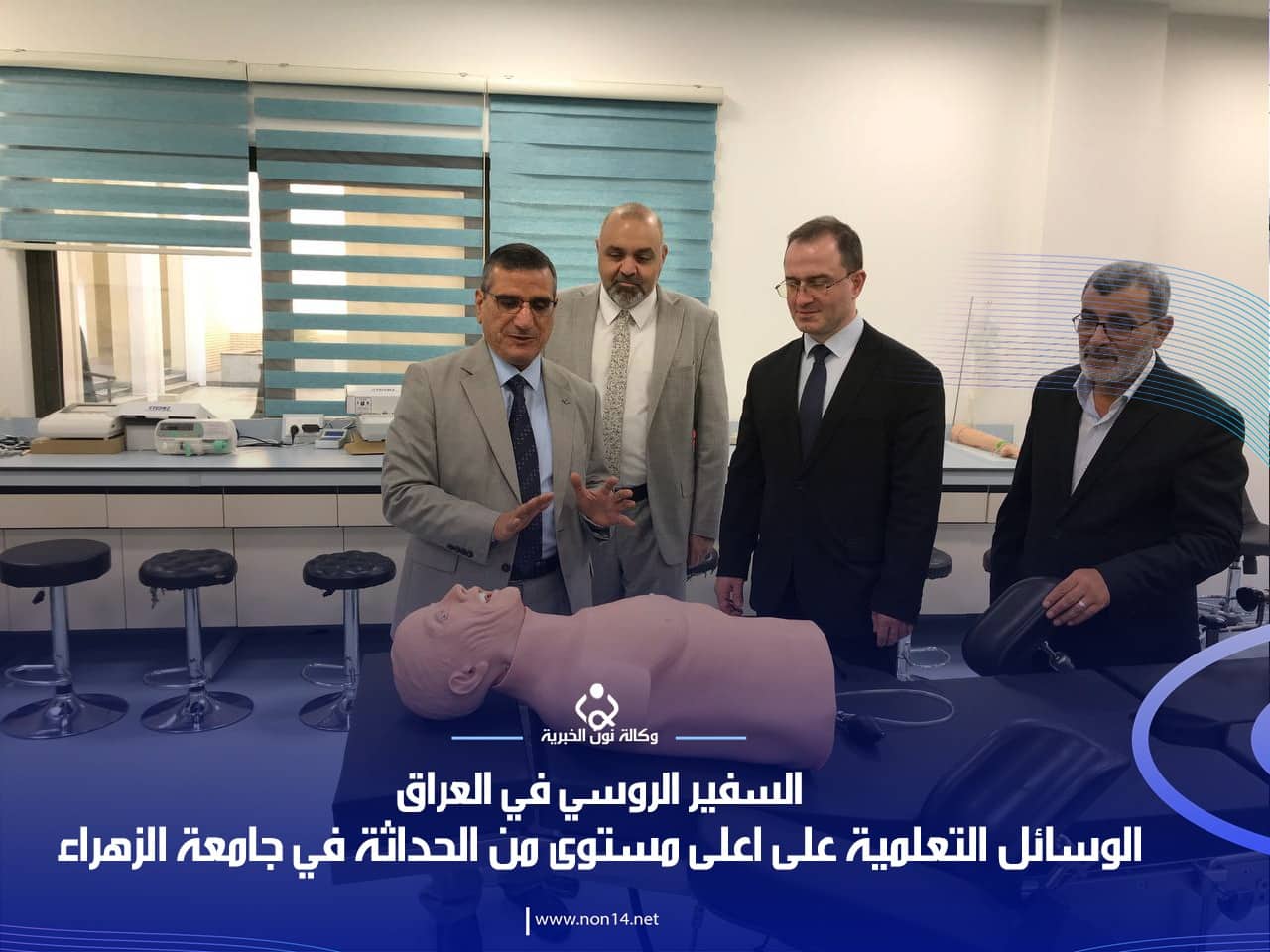 زار اكاديمية السبطين للتوحد وجامعة الزهراء للبنات السفير الروسي: انا منبهر بالتطور العلمي في مشاريع العتبة الحسينية(صور)