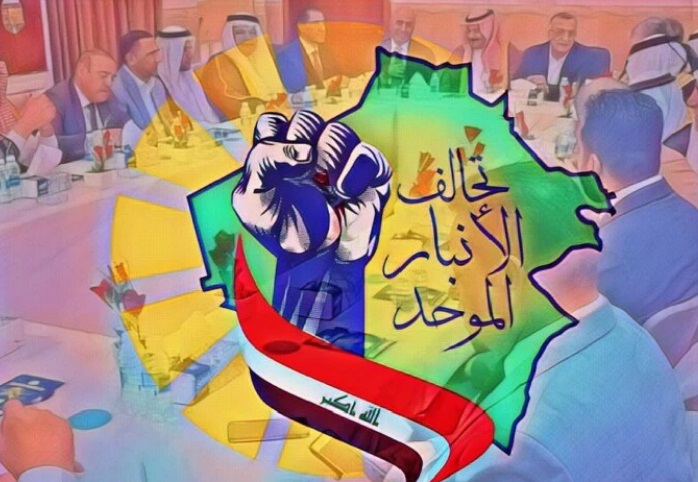 تحالف الانبار يطالب السوداني باجراء تحقيقات بشأن أموال مسروقة بالمحافظة