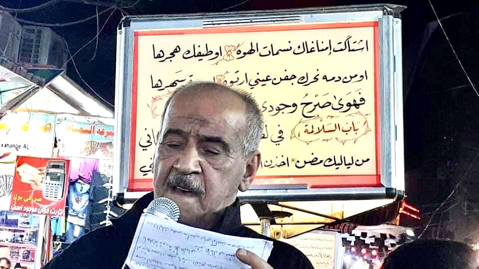 وفاة شاعر اهل البيت عبد الرسول الخفاجي