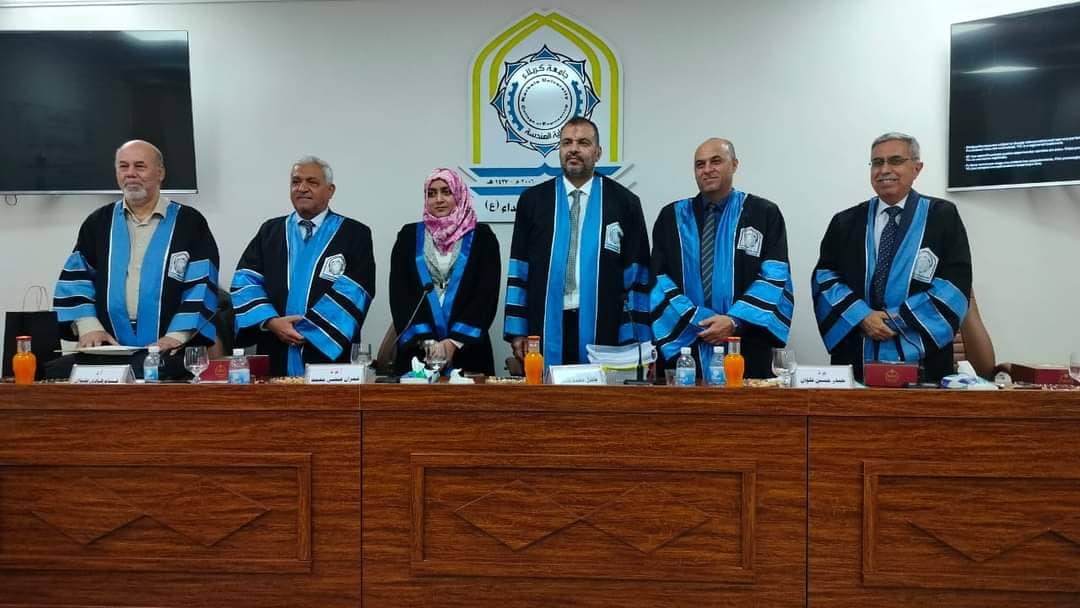 عميد المعهد التقني كربلاء رئيساً في لجنة مناقشة رسالة ماجستير