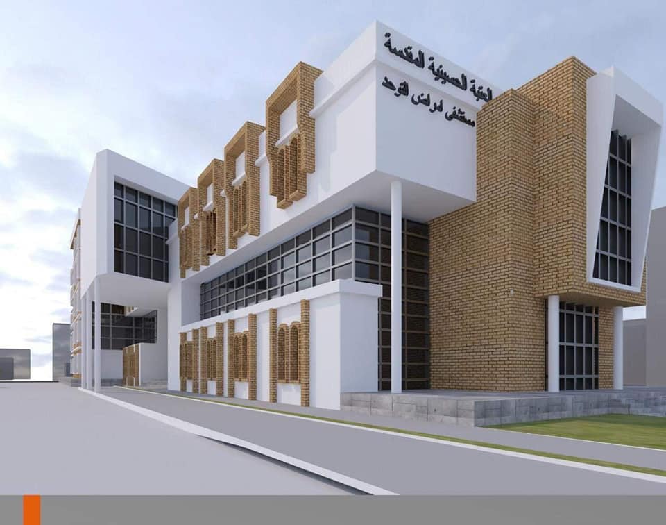 بالصور:العتبة الحسينية تعمل على إنشاء أكبر مركز لعلاج الأطفال المصابين باضطراب التوحد في محافظة ميسان