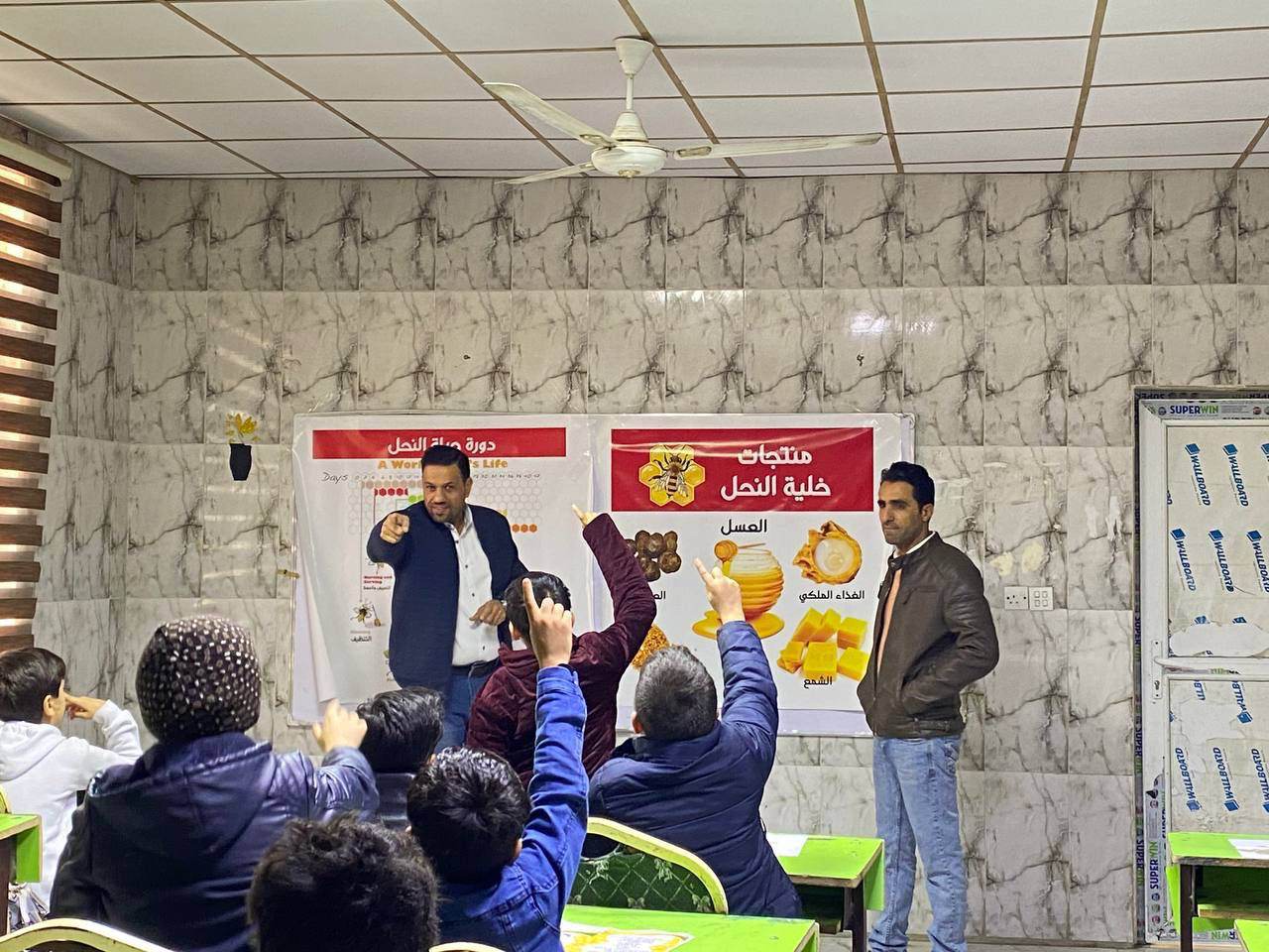 نحالو كربلاء  يقيمون درسا تعريفيا لتلاميذ مدرسة ابتدائية عن منتجات خلية النحل والنظام الداخلي لها