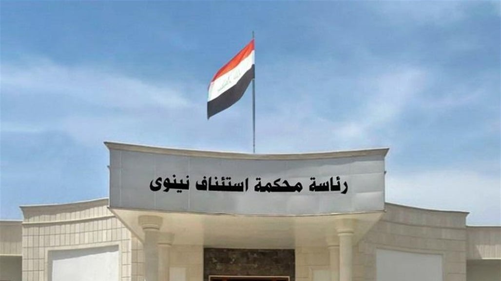 اعتقال تجار مخدرات اثناء عملية الاستلام والتسليم في نينوى