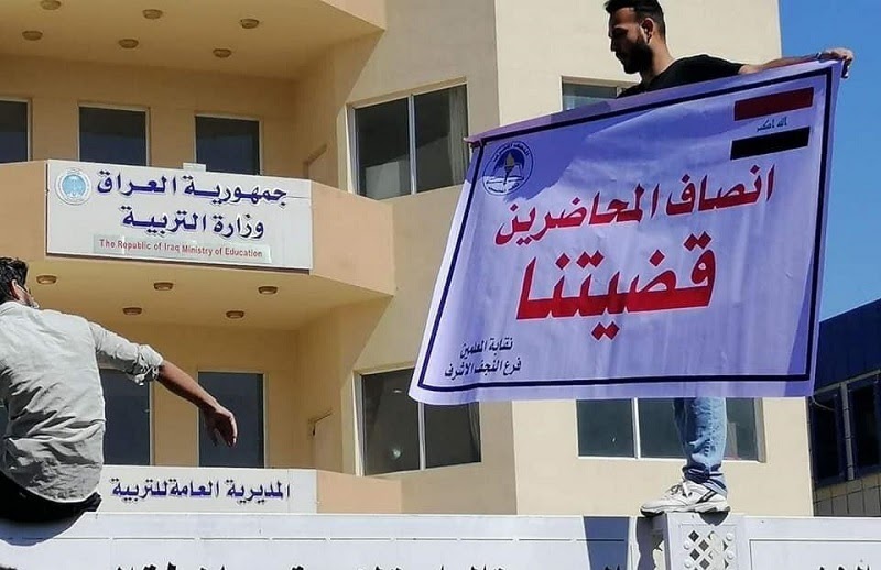 مجلس الوزراء يصوت على تثبيت المحاضرين