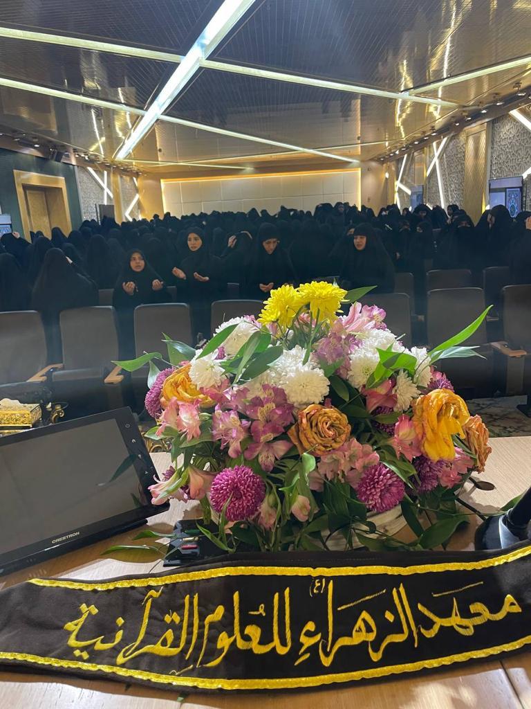 لأول مرة في العراق .. معهد قرآني تابع للعتبة الحسينية المقدسة يمنح إجازة دولية