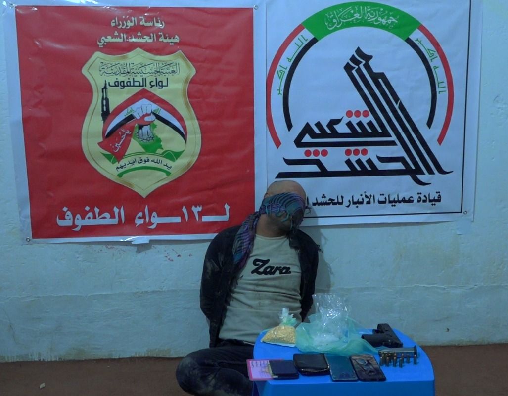 بكمين محكم: الحشد الشعبي واستخباراته يفككون عصابة مخدرات تتنقل بين كربلاء والنجف