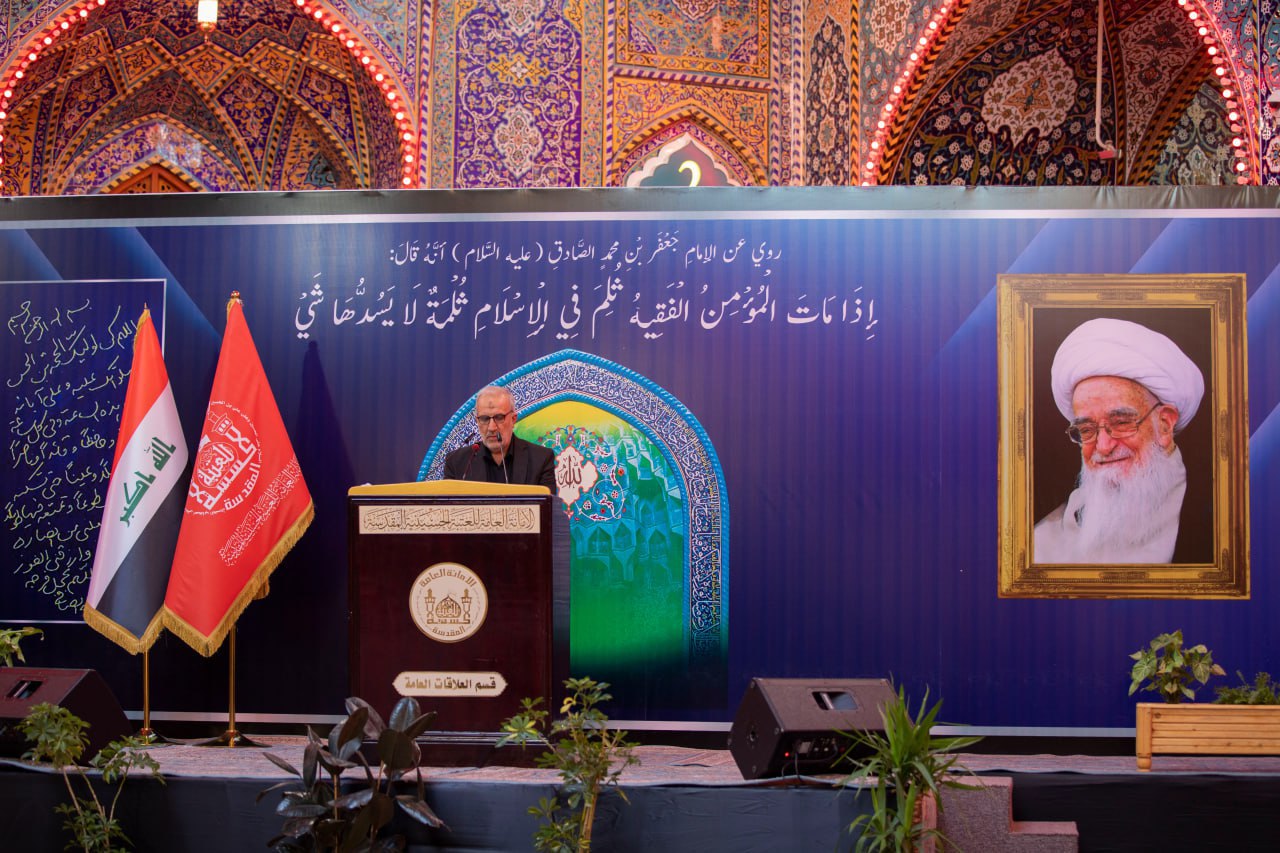 بالصور:حفل تابيني كبير في ذكرى سنوية اية الله الشيخ لطف الله الصافي الكلبايكاني داخل الصحن الحسيني الشريف