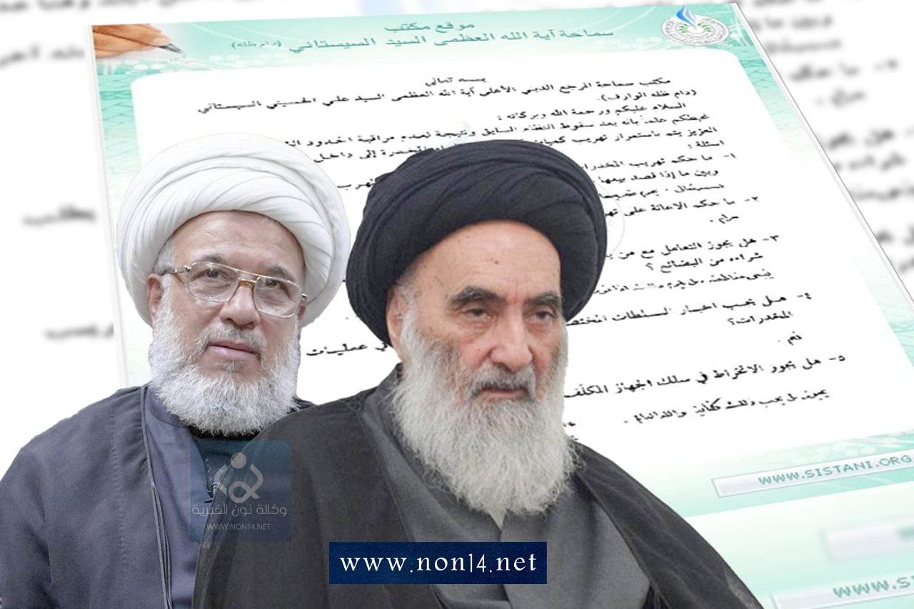 المرجعية الدينية والمخدرات: تحريم لتجارتها واموالها وتعاطيها.. وتكليف بوجوب مكافحتها (وثيقة)